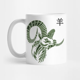 1979-1980, Earth Goat Mug